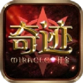 打金奇迹 V1.3.104