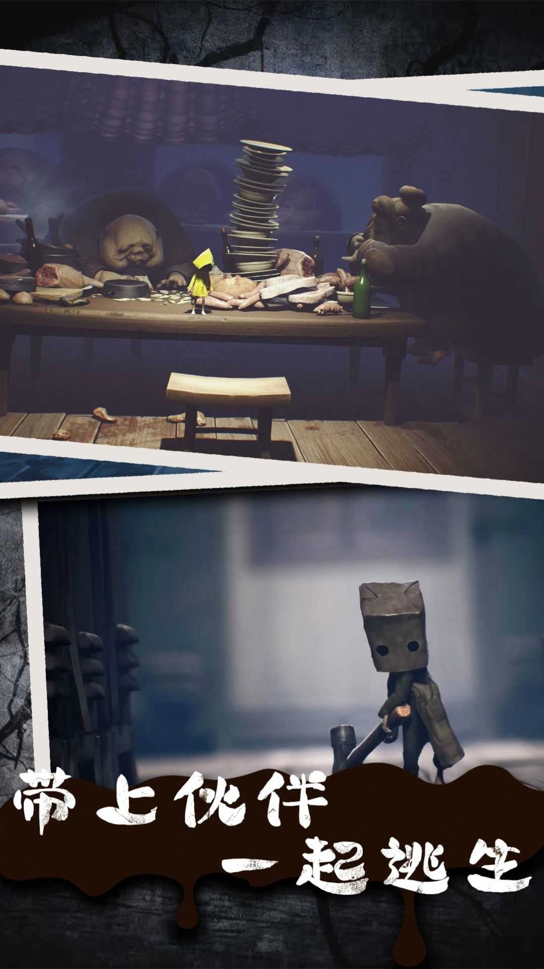 荒野废屋大逃脱图3