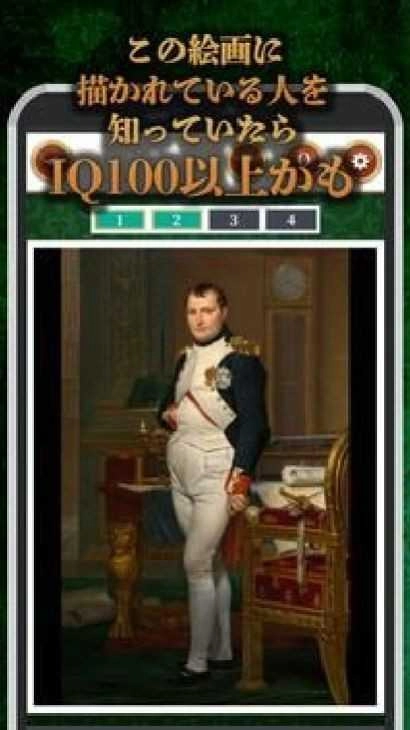 奇怪的绘画秘密图3