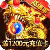 9999999亿万兆传奇