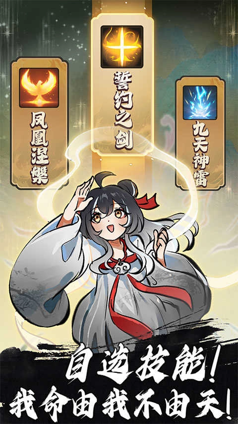 鸿运齐天诡道签到系统 1