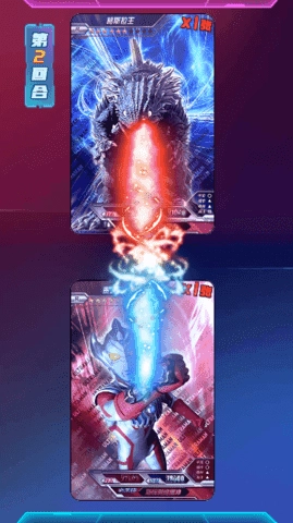 光之英雄巅峰对战图4