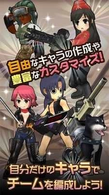 重装机兵4手机版图1