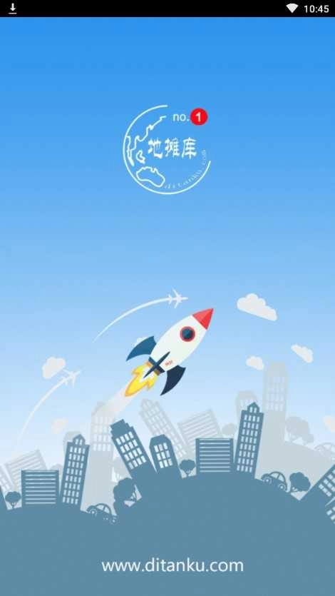 地摊货源 .8截图1