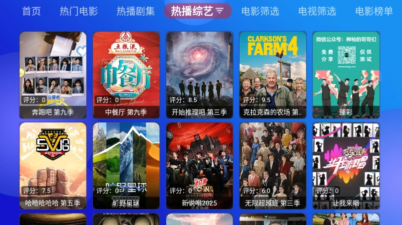 毒苹果BOX最新配置地址 