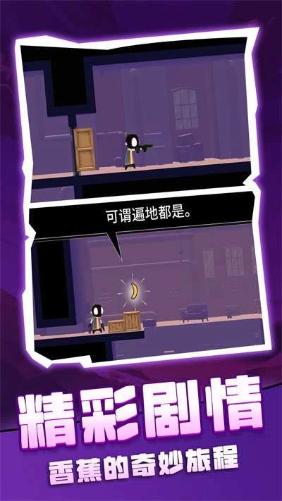 比较简单的冒险图3