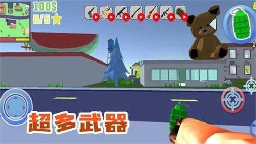 我的宠物联盟图3