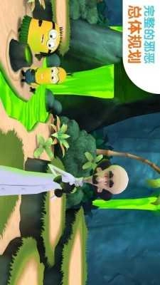 小黄人大眼萌(Minions).2851图2