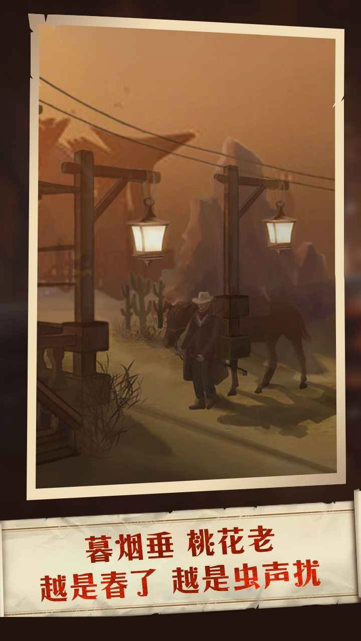 莱茵蒙昧者书简图3