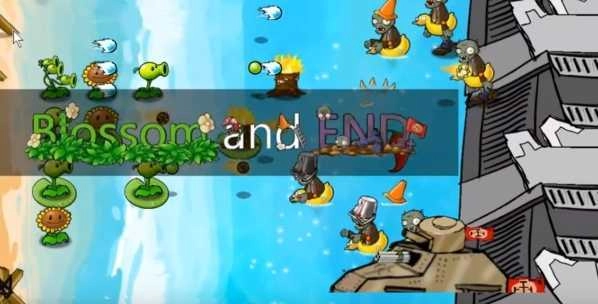 植物大战僵尸e版图4