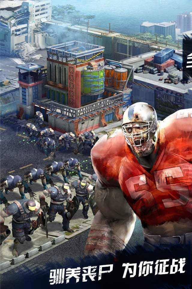 丧尸之战最新版