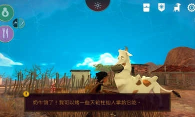 艾力达游戏(ARIDA)0.5图3