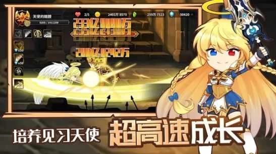 大天使养成记(Raising Archangel)图1