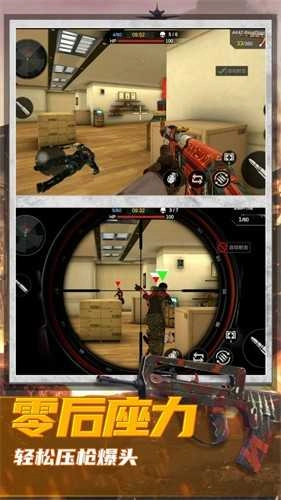 恐怖狙击求生图1