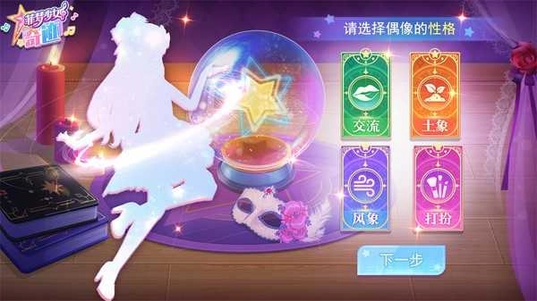 菲梦少女奇迹.1