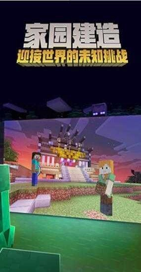 我的世界九游版圖3