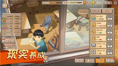 高考工厂模拟中文版图2