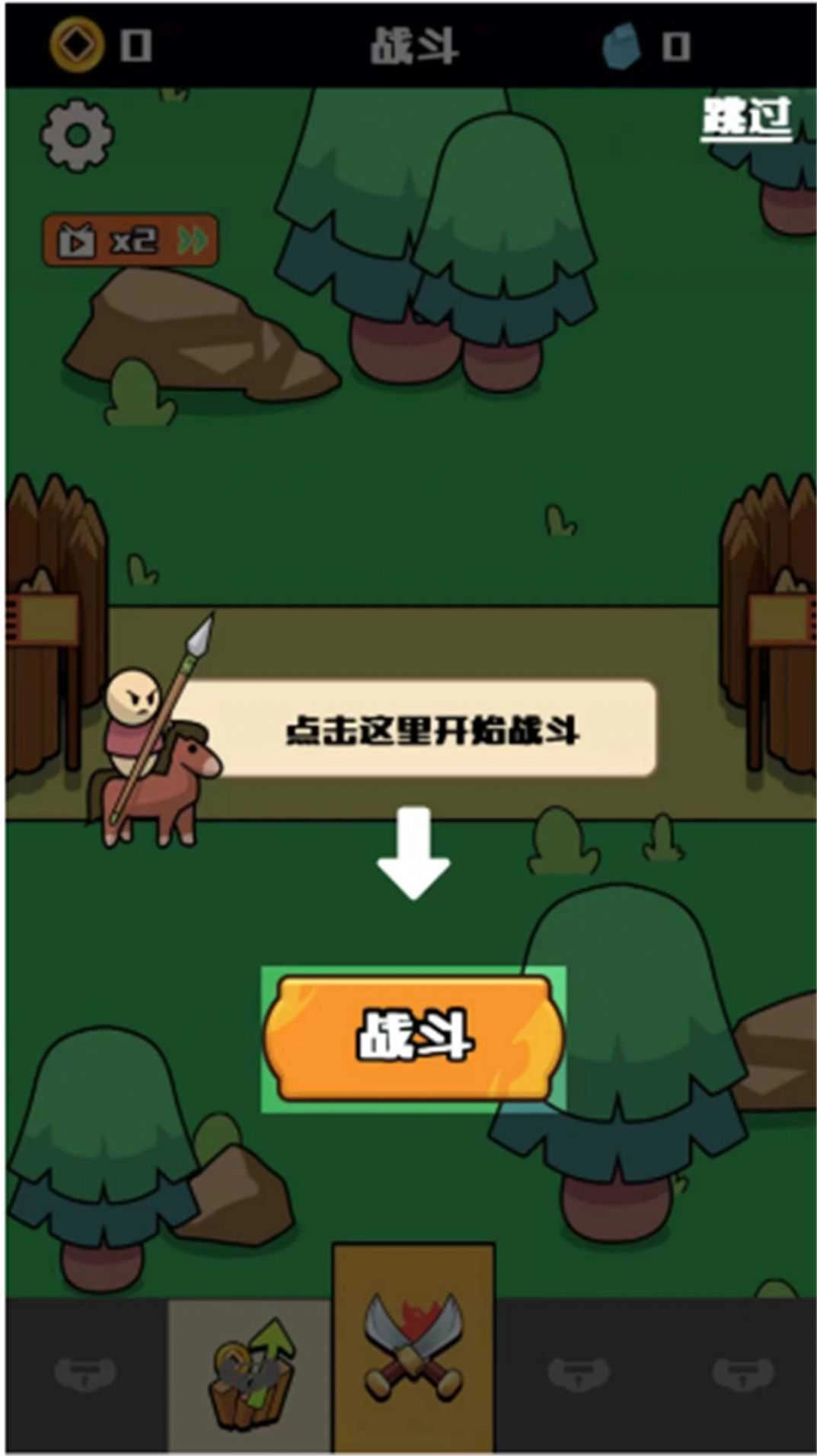 领土守卫者2026.06