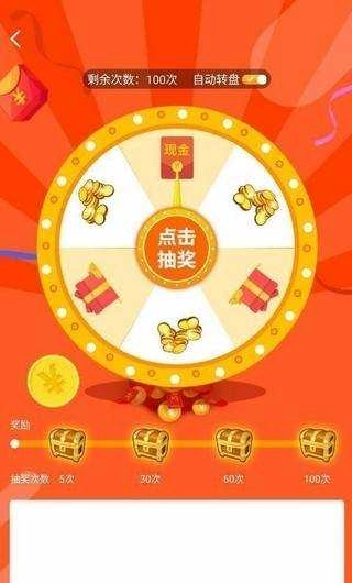 开心养鱼场红包版图1