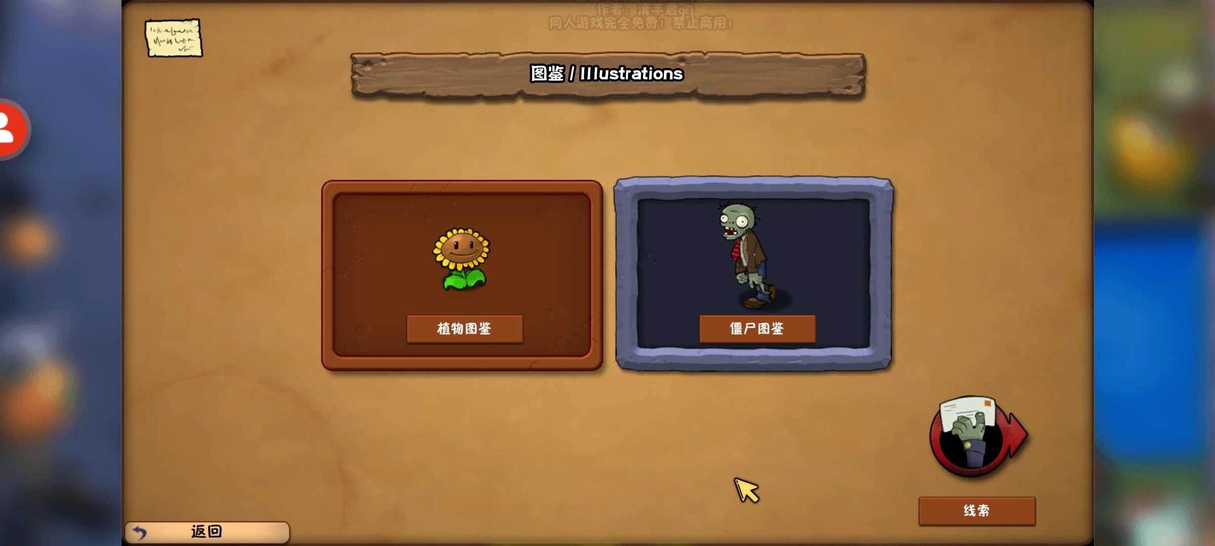 冒险时光BETA0.02图3