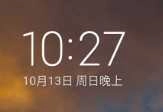 小米9刷机包 MIUI11