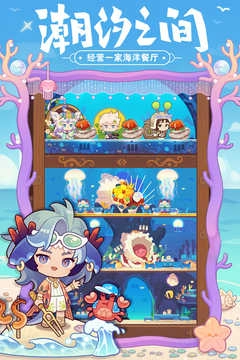 爆炒江湖最新版(4)