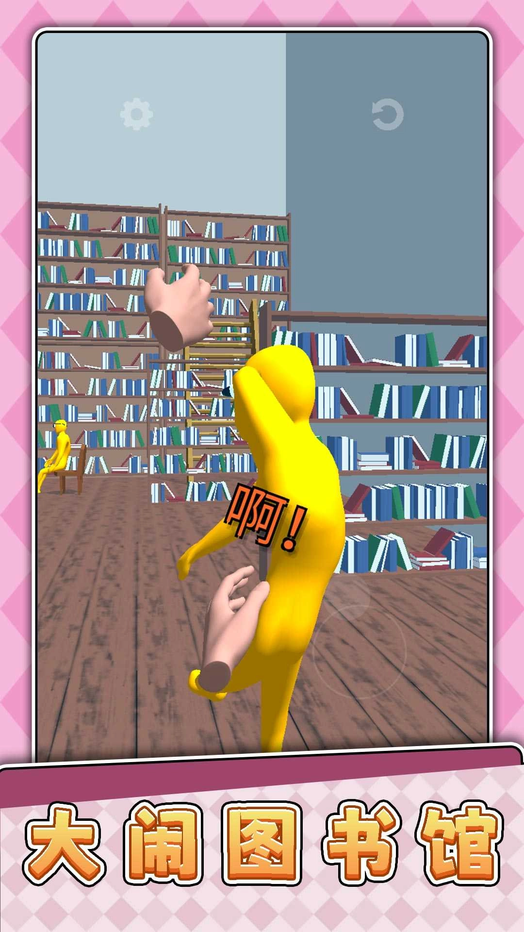 乡村大乱斗.0图4