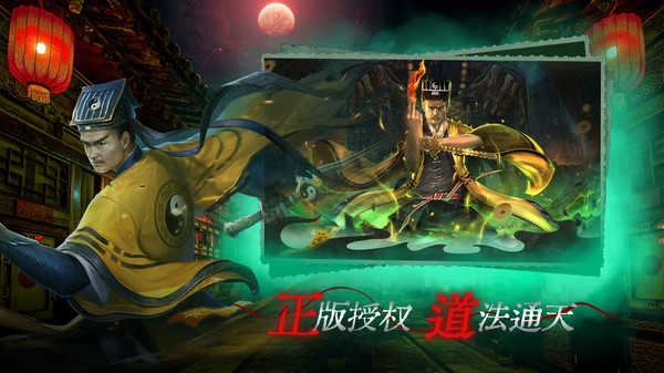 魔法启示录.0.45图2
