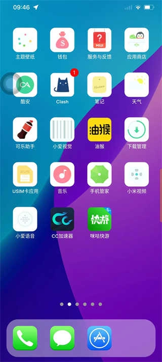 iPhone14启动器安卓版
