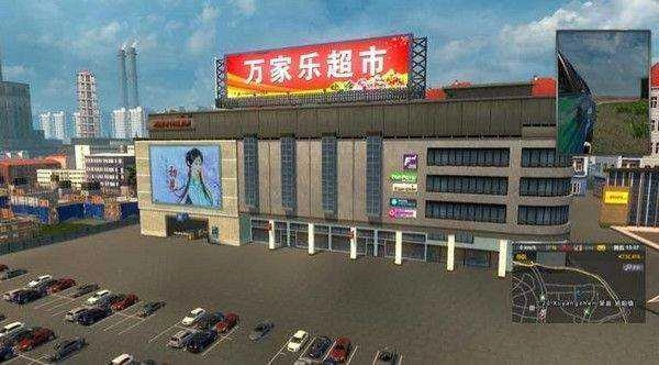 遨游中国252-图2