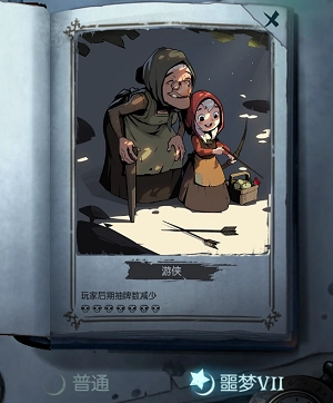 月圆之夜手机最新版图3