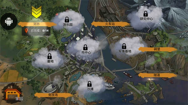 零城市内购(Zero City) 