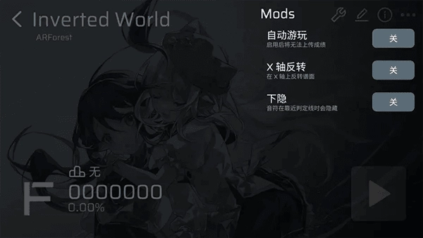 phira模擬器截圖0