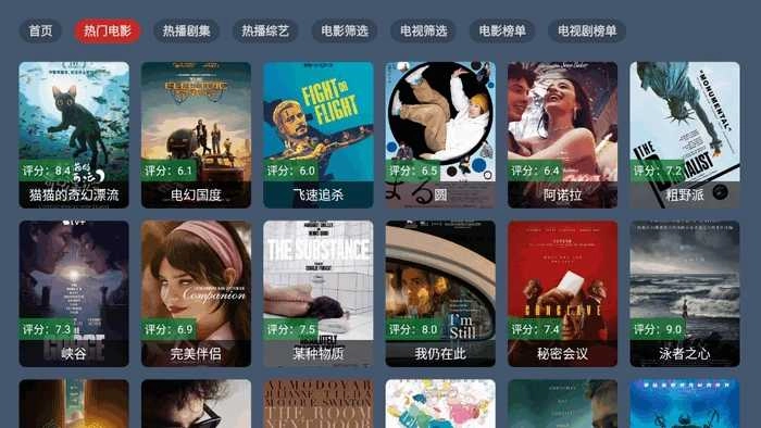 趣看仓BOX 截图3