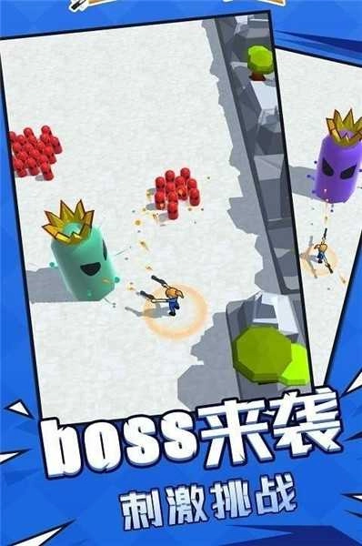 我是英雄神射手图3