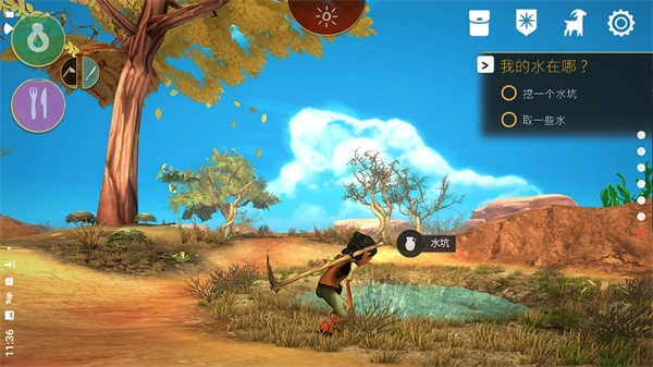 艾力达中文版图2