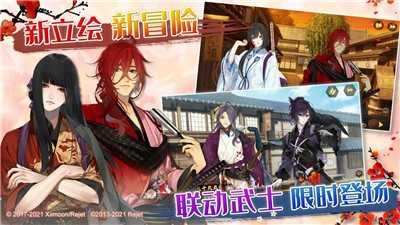 执剑之刻_hykb-图3