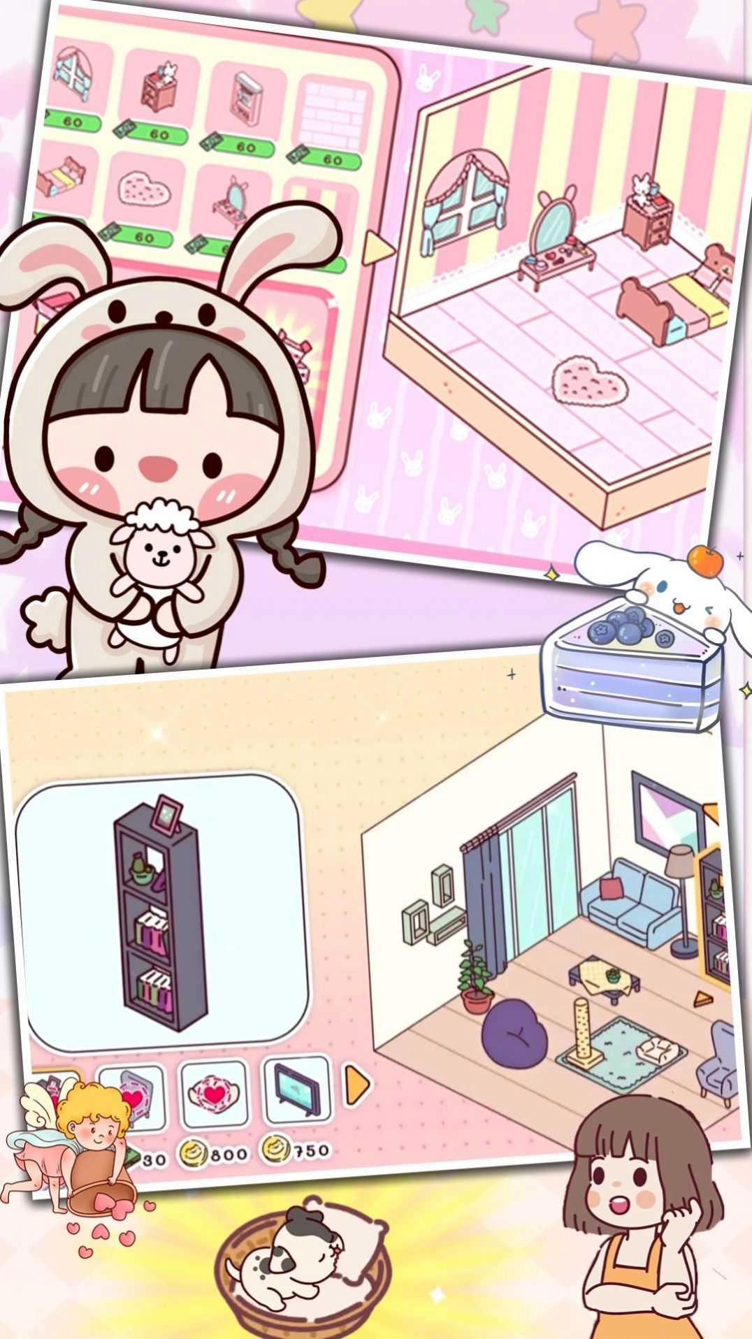 恋爱公寓物语安卓版截图2