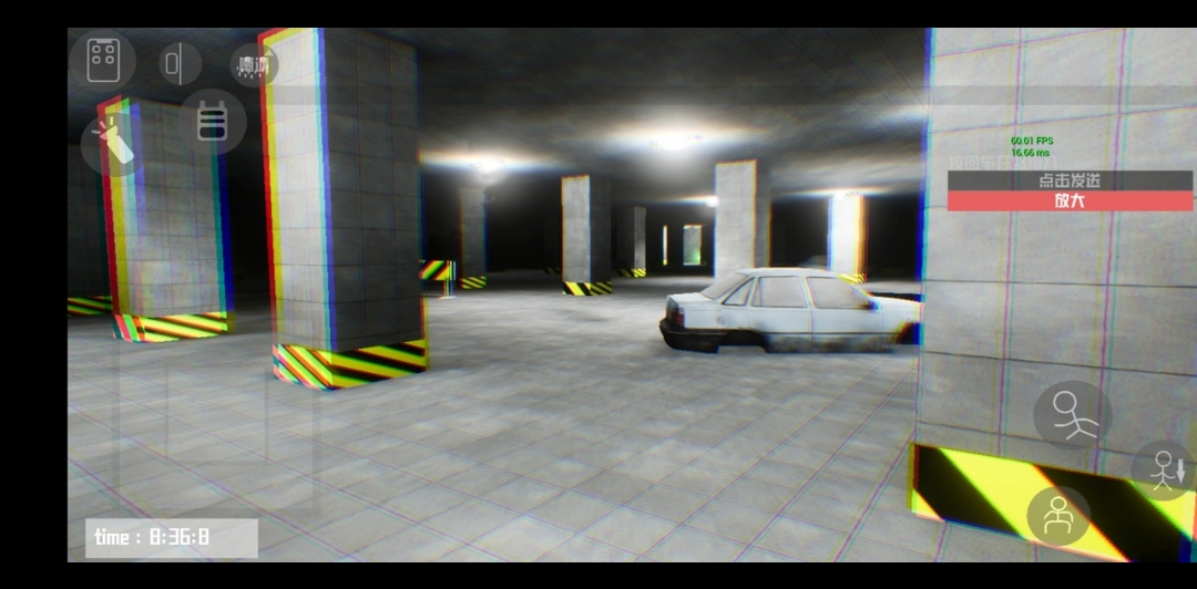 打开后室4周年纪念版图2