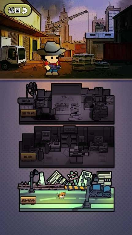 弹壳末日小队图1