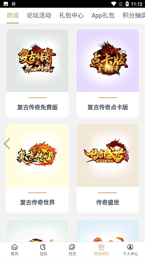 ab39cn游戏盒子 (1)