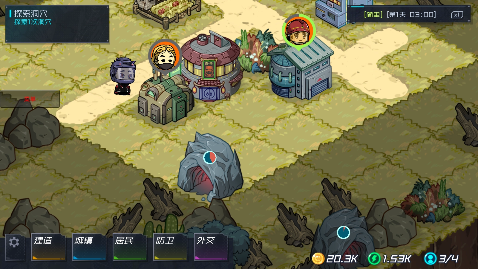 幸存者小镇截图4