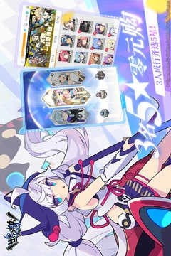 世界弹射物语图4