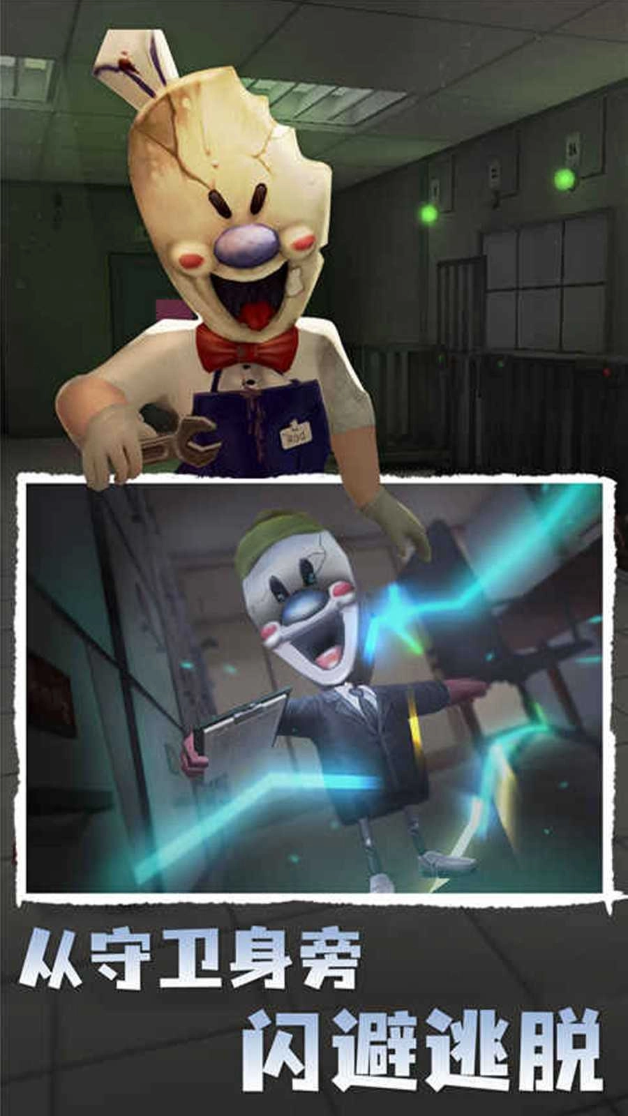 木头人绝命逃杀图2