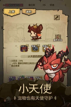 贪婪洞窟1免费 (2)