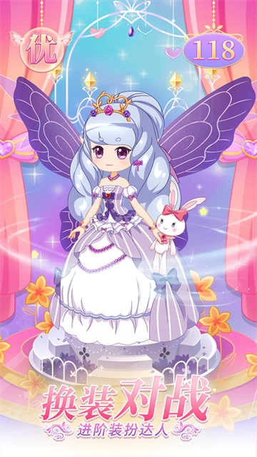 小花仙守护天使 图3