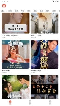 精灵短剧在线观看平台 (1)