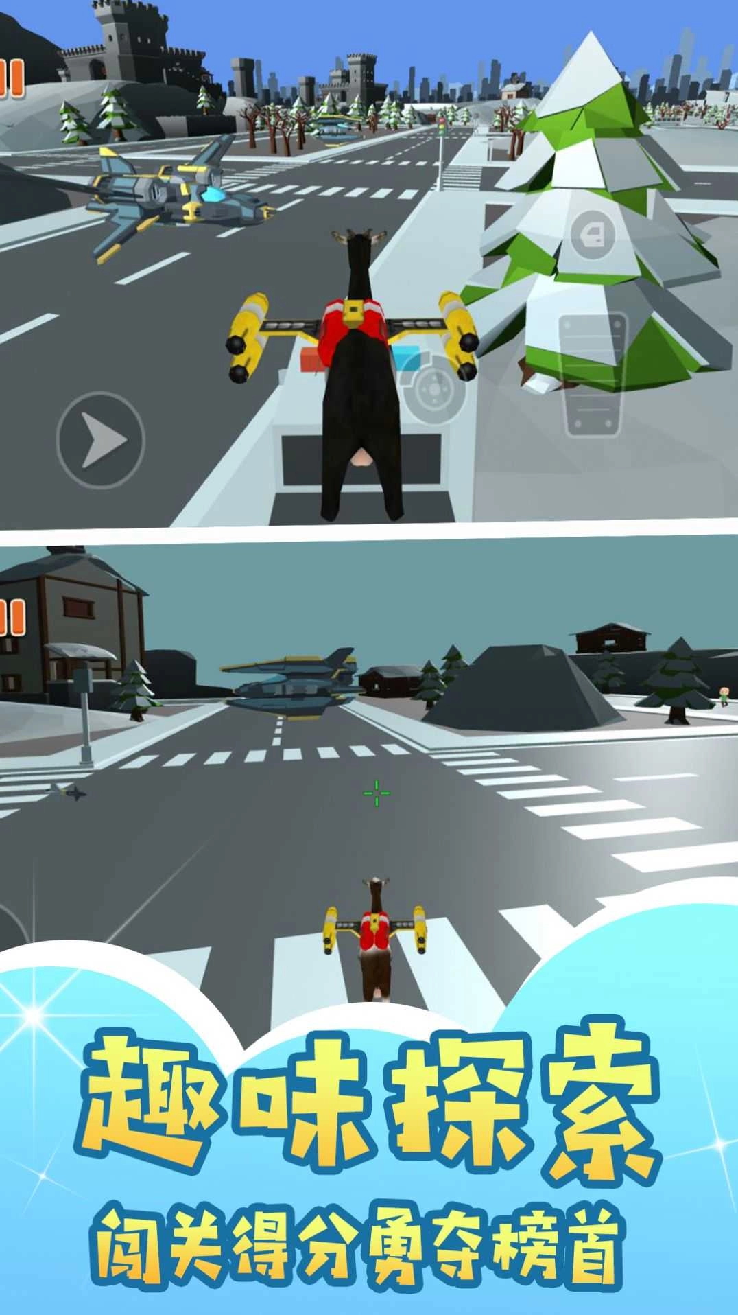 组合动物模拟器(2)