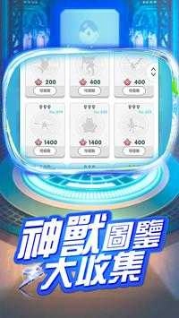 萌宠养成日记截图2