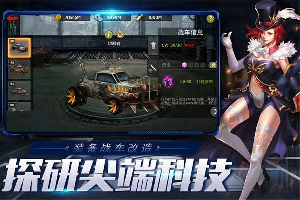 末日血战猕猴桃版图2